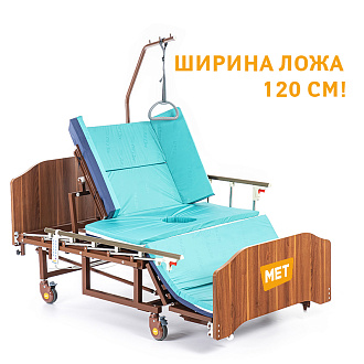 MET REVEL XL ( ширина 120 см) - Электрическая фукциональная кровать для ухода за лежачими больными с переворотом и туалетом