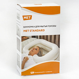 MET STANDARD - Ванночка для мытья головы надувная